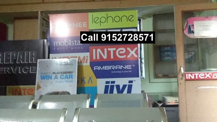 Intex Service center Pune